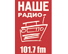 Наше Радио